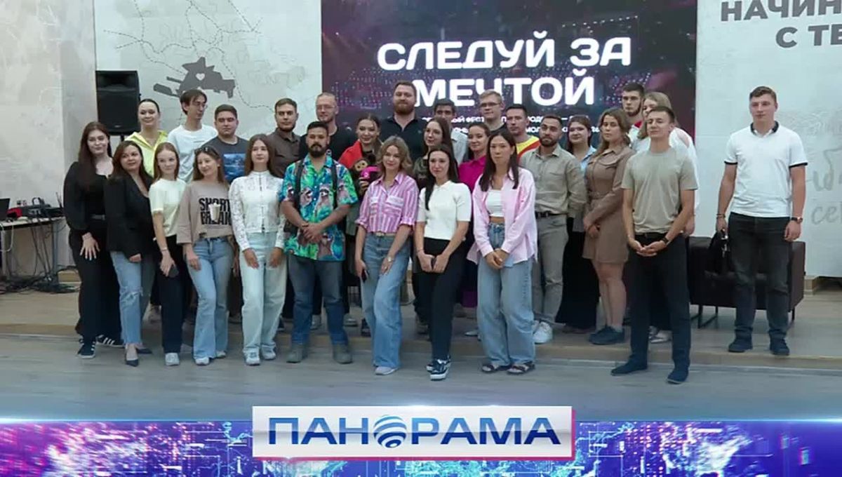 Из Донецка — в Екатеринбург: наша молодёжь готовится к Международному фестивалю!