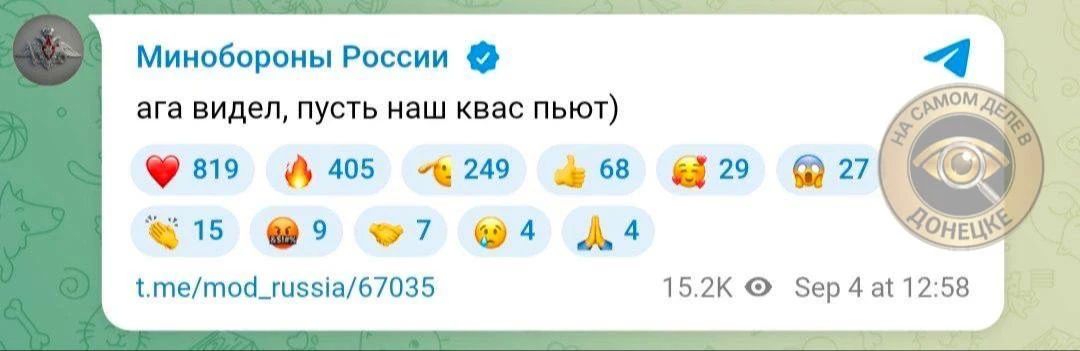 Минобороны России отреагировало на удар по заводу Coca-Cola под Киевом