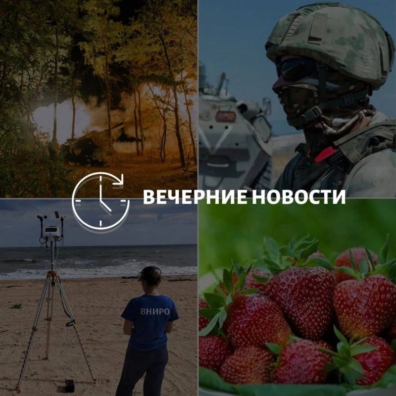 Главные новости в Донецке на этот час — что происходит в городе и республике: