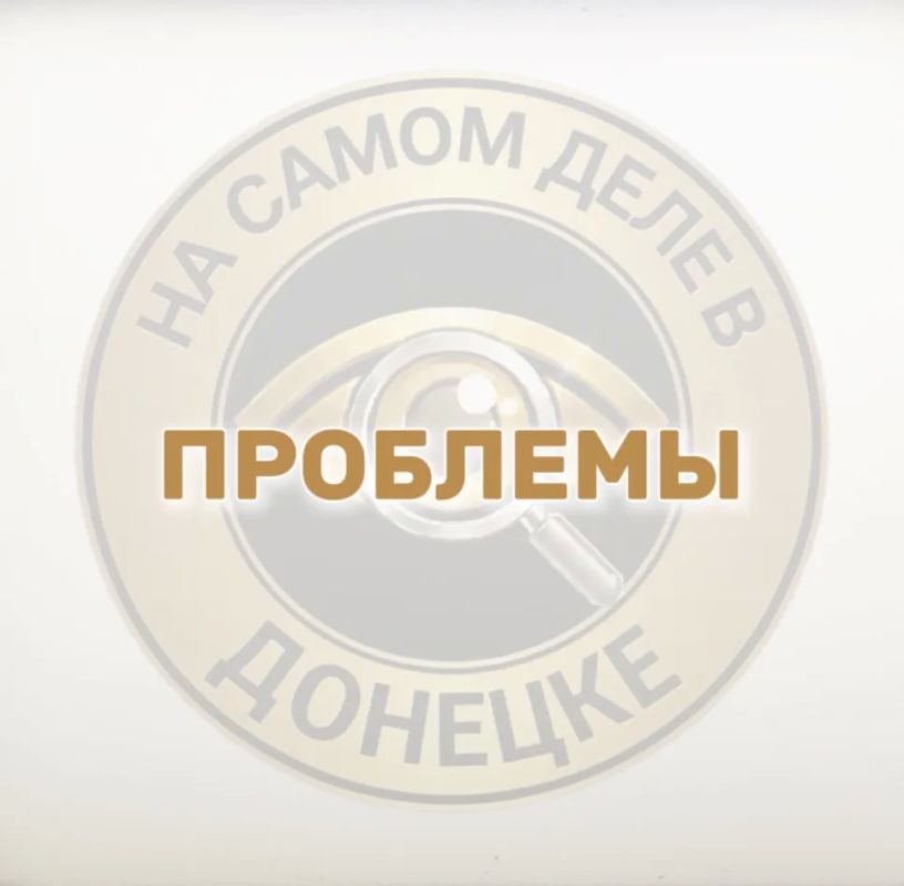 #нампишут. Донецк Кировский район на Семашко 36 люди (старики) с подвала набирают воду! А сейчас даже прорыв (течет с трубы) не могут устранить в ЖЭК, денег у бедных нет! Хотя бы емкость установили! Но видно заняты...