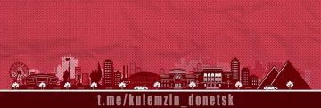 По поступившей информации, в Куйбышевском районе в результате атаки БПЛА поврежден легковой автомобиль