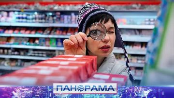 Производство – по ГОСТу, торговля – с сюрпризом! Проверка на качество и санитарный контроль с Ириной Куксенковой