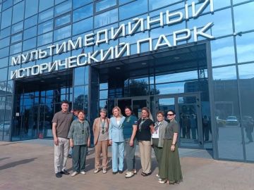 Ростов-на-Дону: Сила единства
