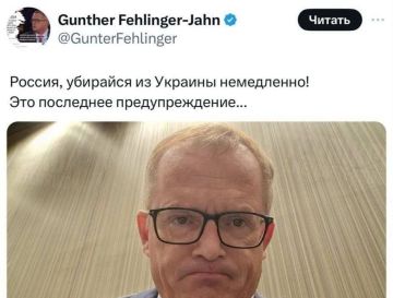 Доброе утро!. Глава Австрийского комитета по расширению НАТО Гюнтер Фелингер ну очень серьёзен На самом деле в Донецке