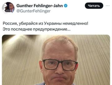 Доброе утро!. Глава Австрийского комитета по расширению НАТО Гюнтер Фелингер ну очень серьёзен Подписаться