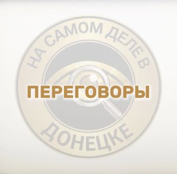 Новый мирный план Трампа опубликовали СМИ: