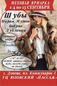����� ��� ���� ������� ��� �����, ��� � �������