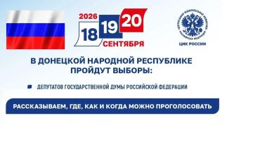 ������ 2026: ���, ��� ����� �����