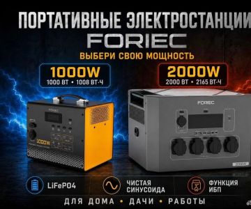 � ������� � �������. ������� ������ �!