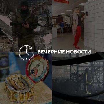 Главные новости в Донецке на этот час — что происходит в городе и республике: