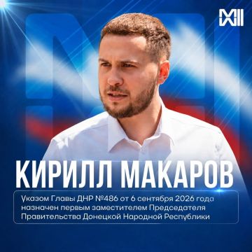 Новый этап — новые задачи!