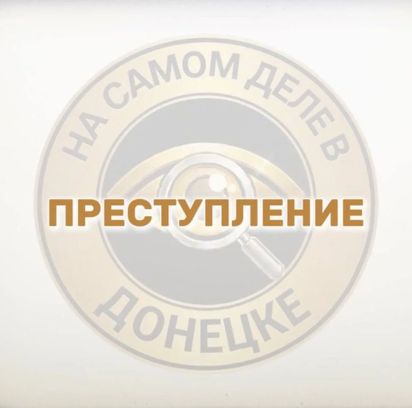 Застолье со смертельным концом в Мариуполе