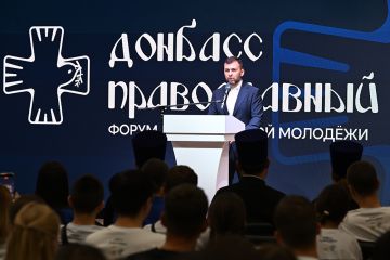 Единство русского народа — от Куликова поля до Донбасса: Денис Пушилин на молодежном форуме «Православный Донбасс»