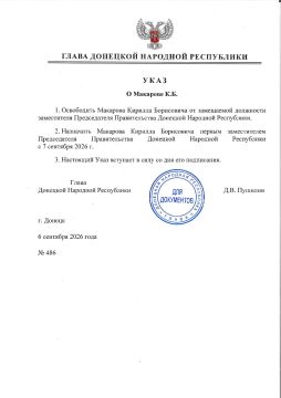 Указом Главы ДНР Кирилл Борисович Макаров назначен первым заместителем председателя Правительства Донецкой Народной Республики и освобожден от замещаемой должности заместителя Председателя Правительства ДНР