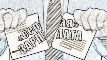 Твоя зарплата в «конверте»? Это риск для твоего будущего!