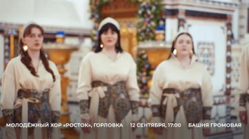 WarGonzo: Горловский хор «Росток» выступит в Смоленске на «Весне»