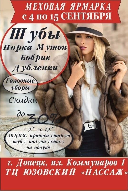 Пусть эта зима подарит вам тепло, уют и роскошь