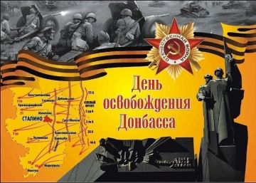 8 �������� 1943 ���� � ���� ������������ �������� �� �������-���������� �����������