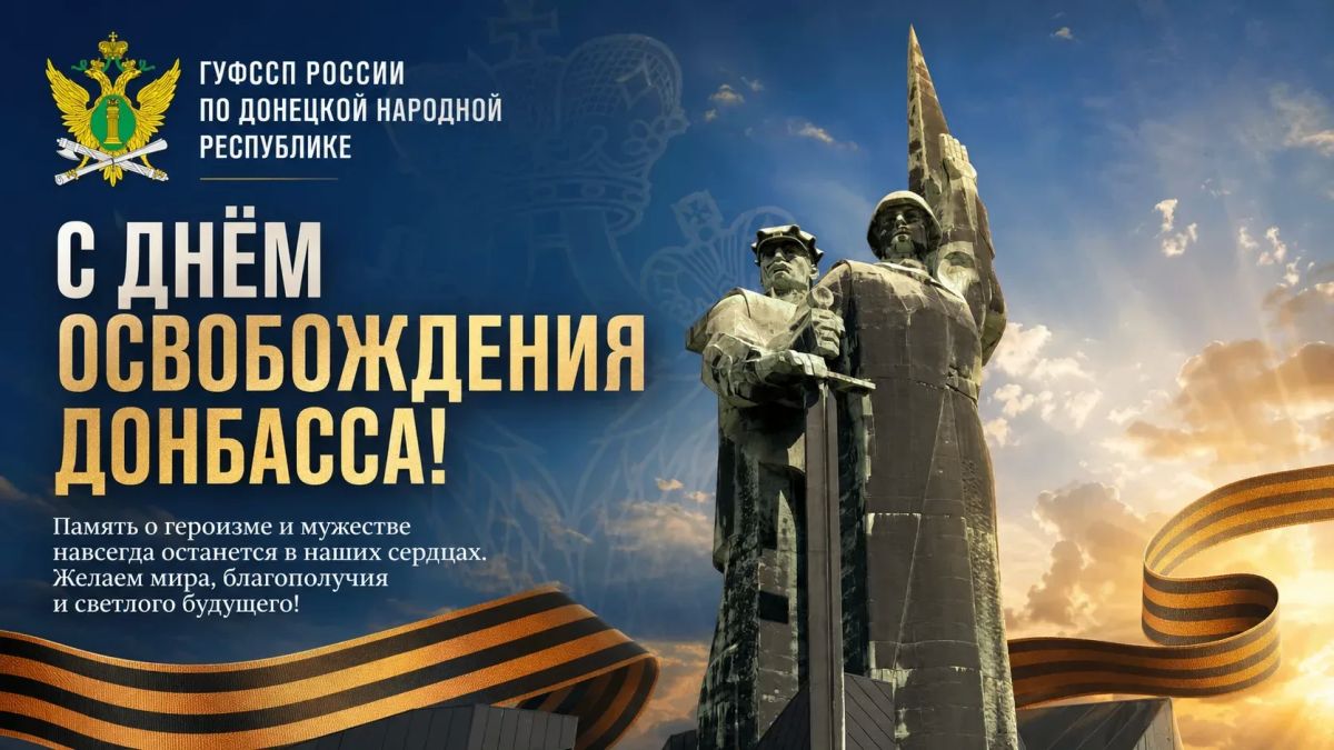 Дорогие земляки! Уважаемые коллеги!