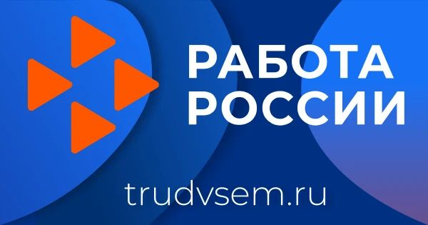 Стропальщик. Организация оказания паллиативной помощи Специалист по безопасности в информационных системах Управление ИТ-проектами на базе программного продукта ПАО «Ростелеком» и ещё более 10 образовательных программ...