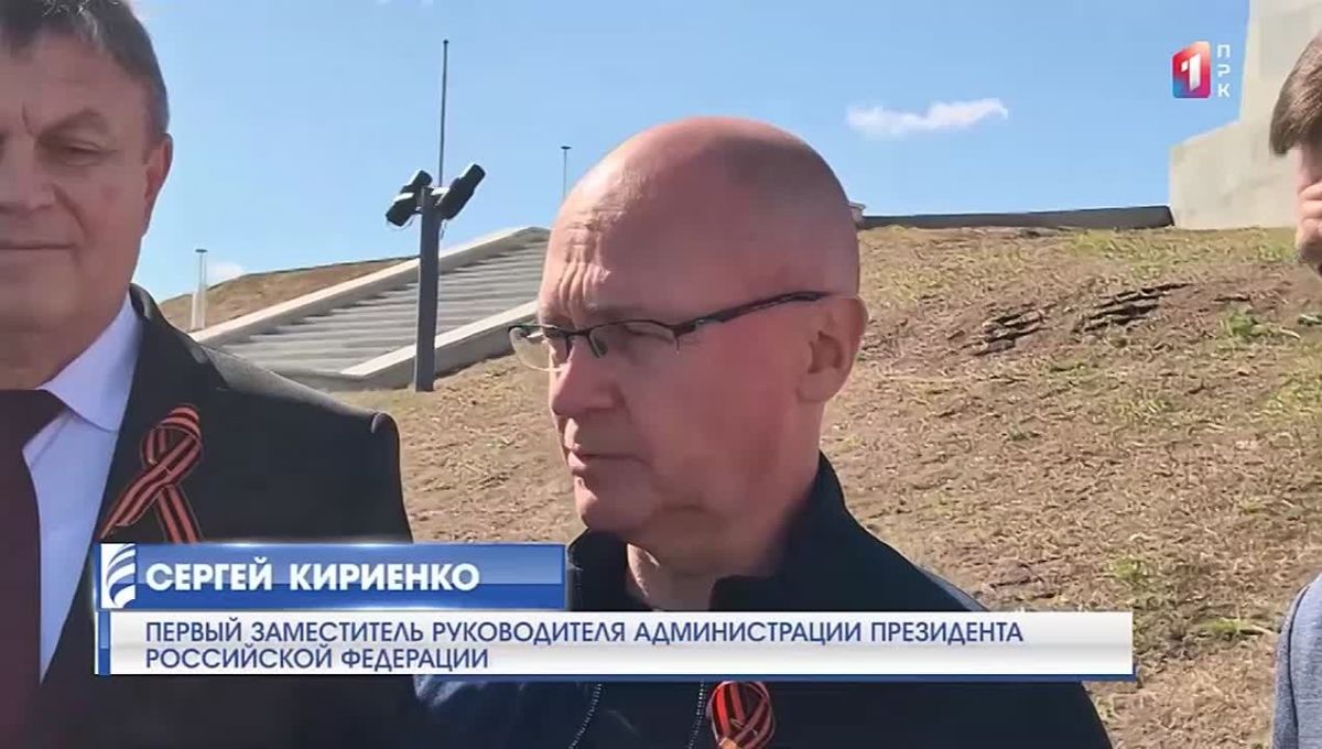 Священная земля, омытая кровью двух поколений: на Саур-Могиле почтили память героев-освободителей