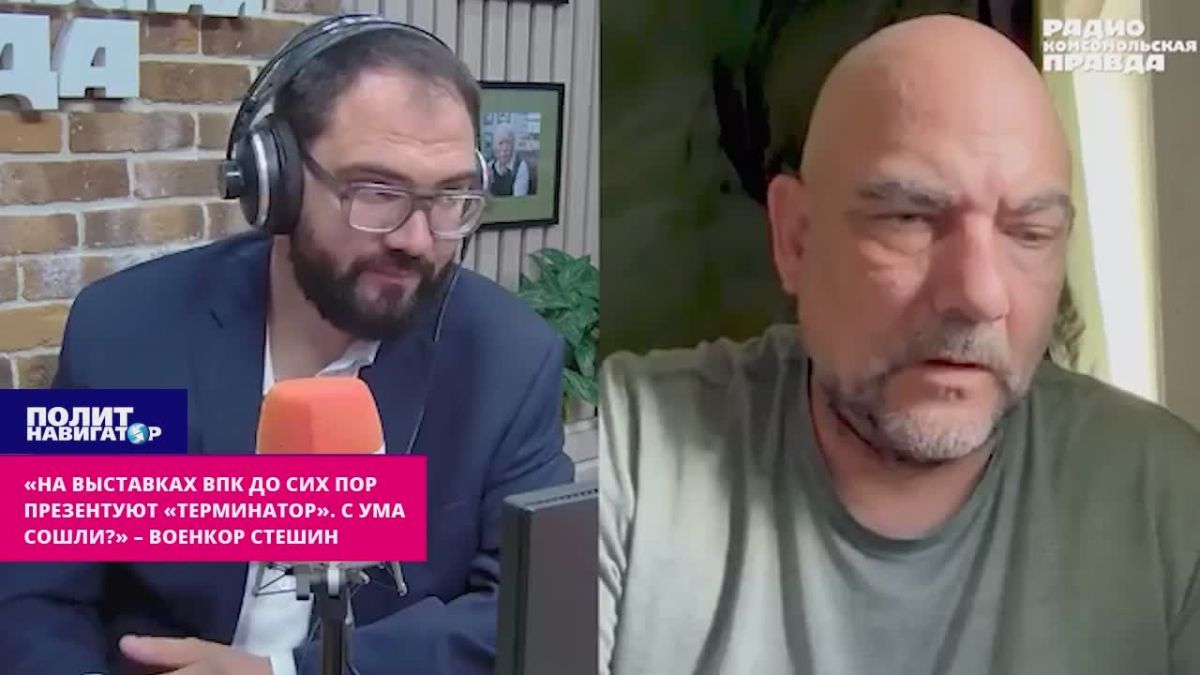 «На выставках ВПК до сих пор презентуют «Терминатор»