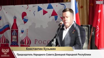 В День освобождения Донбасса от немецко-фашистских захватчиков Председатель Народного Совета ДНР Константин Кузьмин провел для учащихся донецкой гимназии №92 урок мужества