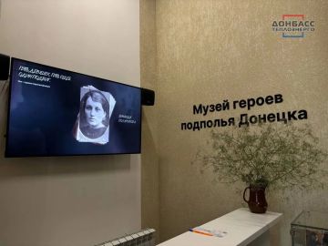 В ДЕНЬ ОСВОБОЖДЕНИЯ ДОНБАССА АКТИВИСТЫ МОЛОДЕЖНОГО СОВЕТА «ДОНБАССТЕПЛОЭНЕРГО» ПОСЕТИЛИ ВЫСТАВКУ, ПОСВЯЩЕННУЮ ГЕРОЯМ АНТИФАШИСТСКОГО ПОДПОЛЬЯ ДОНЕЦКА