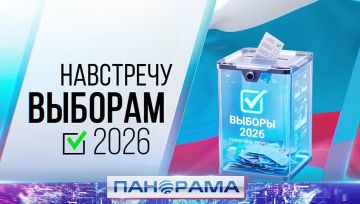 Голос каждого важен: досрочное голосование в ДНР открыто!
