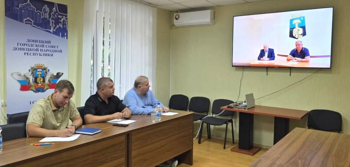 Юрий Атаманов: С коллегами по депутатскому корпусу Кириллом Рыбаковым и Михаилом Рыбаковым прослушали прямую линию главы муниципального образования г.о.Донецк Алексея Кулемзина