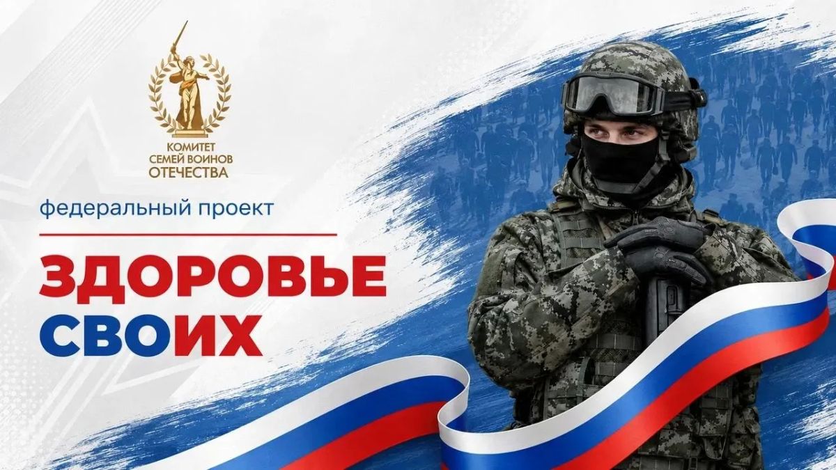 Отвечать обещают в течение двух часов: для участников СВО в ДНР запустили чаты по вопросам медпомощи