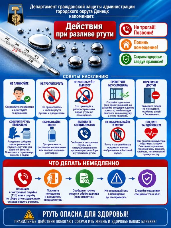 Уважаемые жители Кировского района!