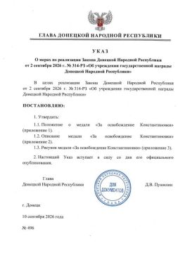 ������ ����� ��� � 496 �� 10 �������� 2026 ���� �� ����� �� ���������� ������ �������� �������� ���������� �� 2 �������� 2026 �. � 314-P3 ��� ���������� ��������������� ������� �������� �������� ���������� ����������: