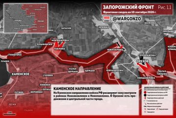 WarGonzo: Фронтовая сводка на утро 10.09.26