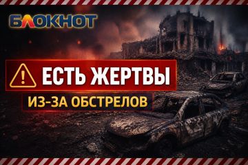 49-летний мужчина погиб при ночной атаке БПЛА в Петровском районе Донецка