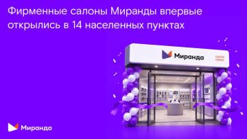 �� ����� �� ���������: ��������� ������ ��������� ������� ��������� � 14 ���������� �������