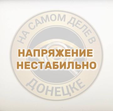 В некоторых городах ДНР наблюдаются перебои с электричеством