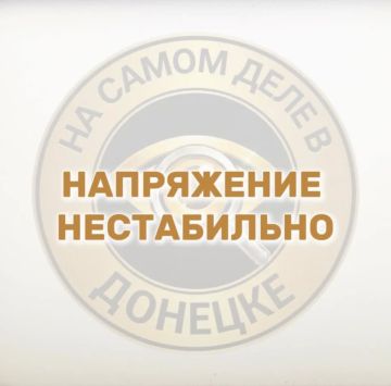 В некоторых городах ДНР наблюдаются перебои с электричеством