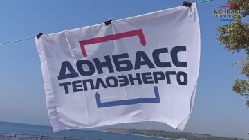 СПЛОЧЕННОСТЬ, КОМАНДНЫЙ ДУХ И ВОЛЯ К ПОБЕДЕ: КАК ПРОШЛА СПАРТАКИАДА "БИТВА НА ПЕСКЕ" СРЕДИ РАБОТНИКОВ "ДОНБАССТЕПЛОЭНЕРГО"