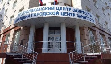 В ДНР реализуется национальный проект «Кадры»