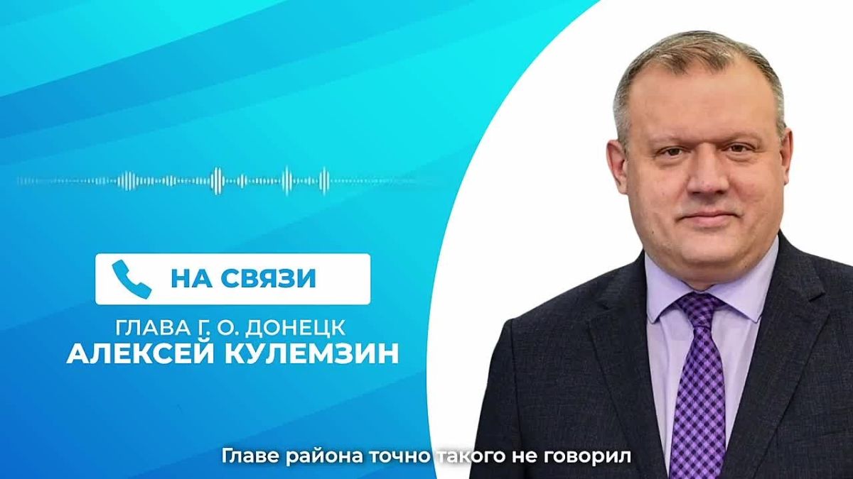Сегодня провели сход жителей на улице Семашко, 36 в Кировском районе Донецка