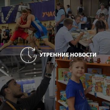 Главные новости в Донецке на этот час — что происходит в городе и республике:
