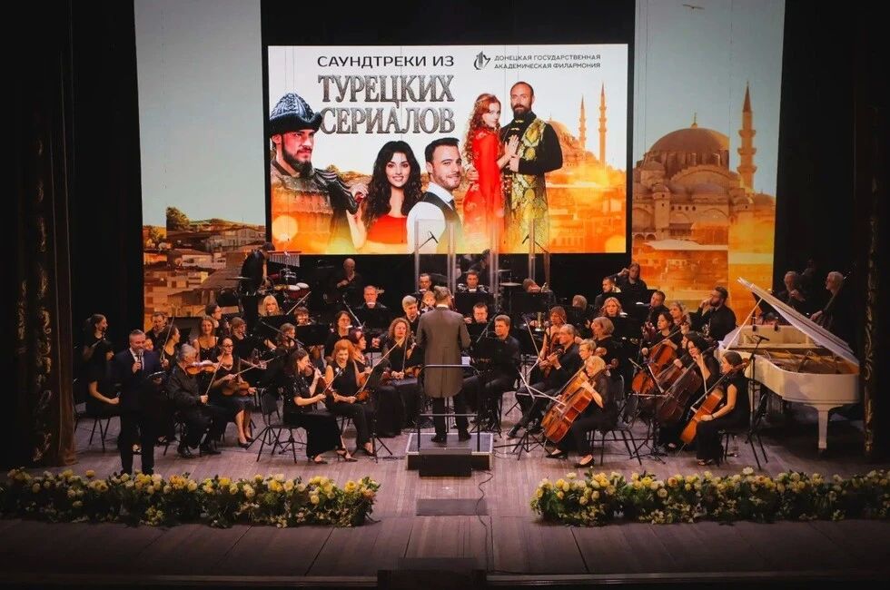 Музыка любви и разлуки: оркестр перенес дончан в мир турецких сериалов