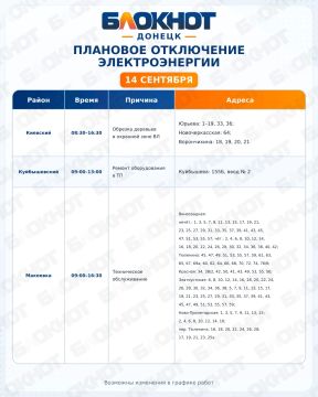 График плановых отключений электроэнергии в Донецке и Макеевке сегодня, 14 сентября