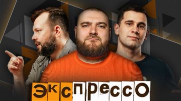Утренний "эКспрессо" на радио Sputnik