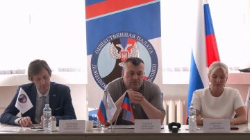 В Донецке состоялось заседание Общественного штаба по наблюдению за выборами в Государственную Думу