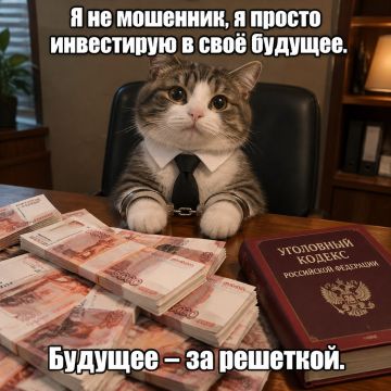Мужик из Донецка забрал «на инвестиции» 2,5 млн рублей и профукал их на себя