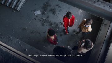 Как защитить ребенка от попыток вербовки?