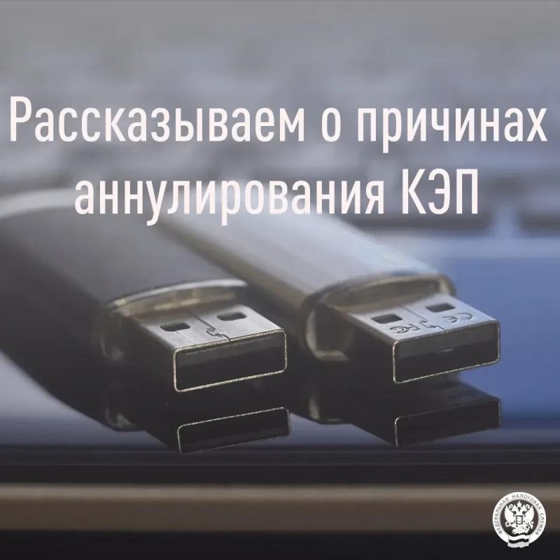Иван Адамец: Усиленная квалифицированная электронная подпись (КЭП) — полноценный цифровой аналог собственноручной подписи