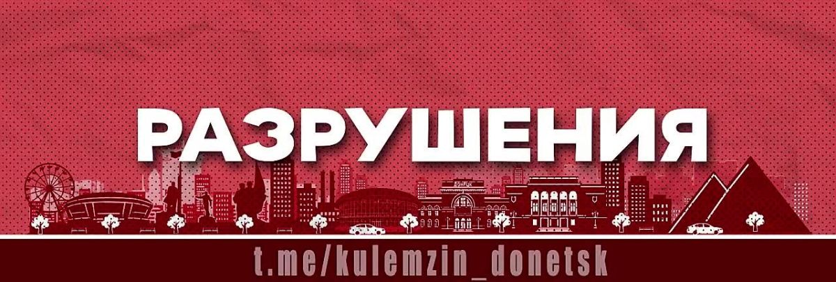 По поступившей информации, в Киевском районе в результате вчерашней ночной атаки БПЛА в образовательном учреждении повреждены оконные блоки